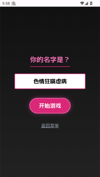 爱上宇宙恐龙杰顿