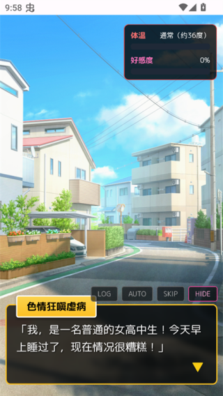 爱上宇宙恐龙杰顿