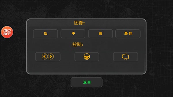 巴西卡车司机在线国际服