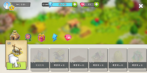家庭岛正版