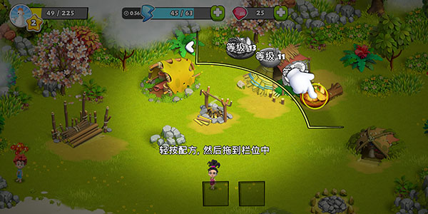 家庭岛正版
