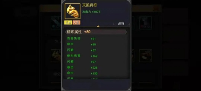 三国战纪风云再起