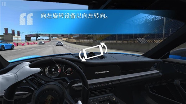 Real Racing 3最新版