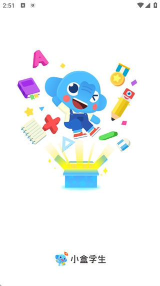 小盒学生