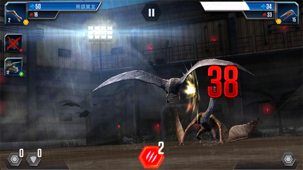 Jurassic World最新版