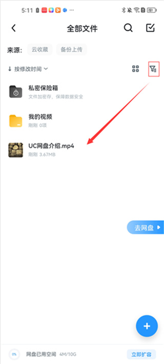 UC浏览器国际版