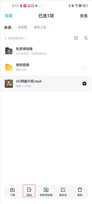 UC浏览器国际版