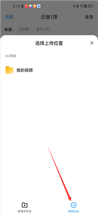 UC浏览器国际版