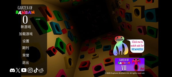 班班幼儿园0中文版