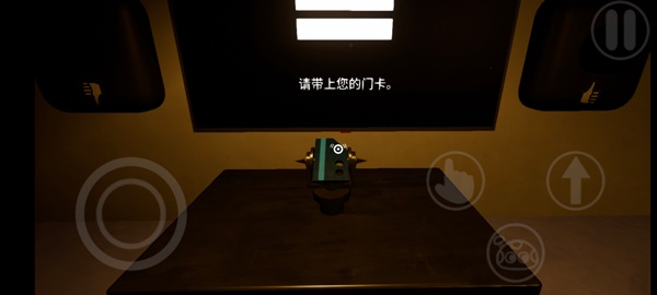 班班幼儿园0中文版