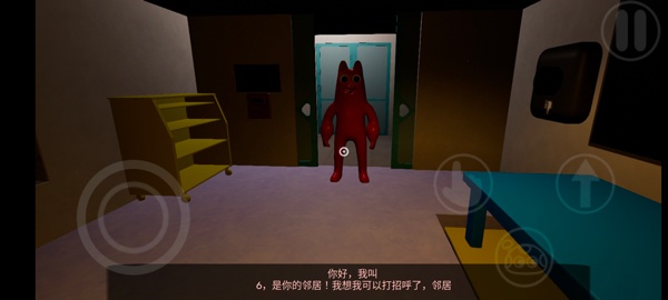 班班幼儿园0中文版