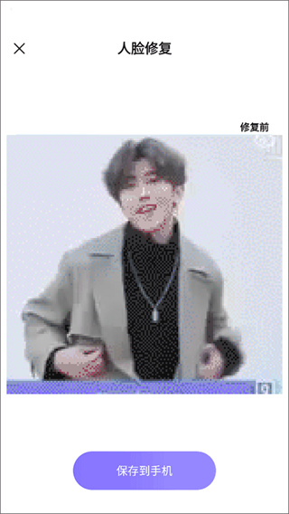 牛学长图片修复