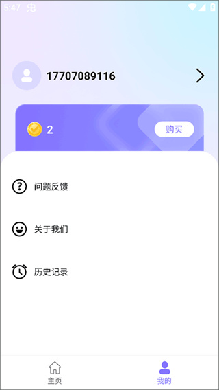 牛学长图片修复
