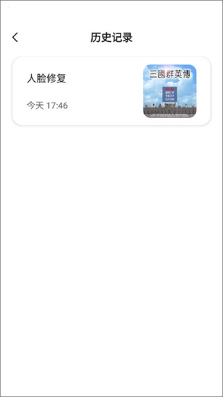 牛学长图片修复