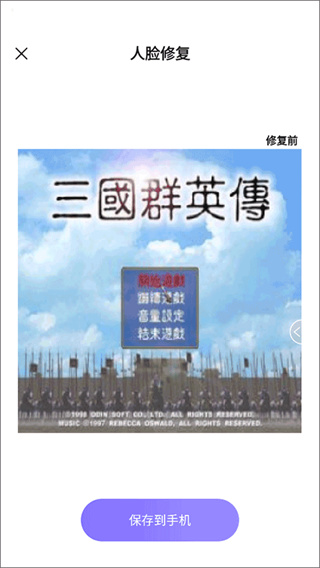 牛学长图片修复