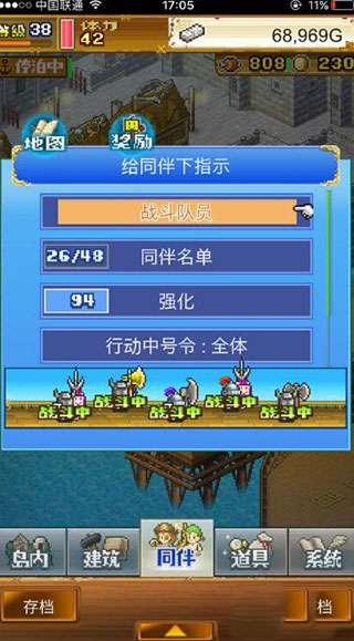 大海贼探险物语