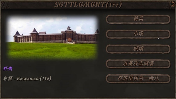 钢铁之躯2新大陆