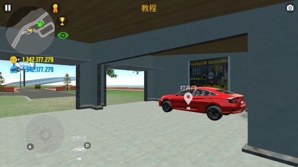 Car Simulator 2中文版