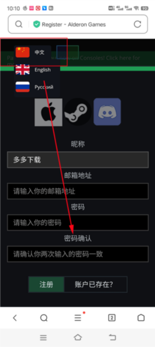 泰坦之路最新版